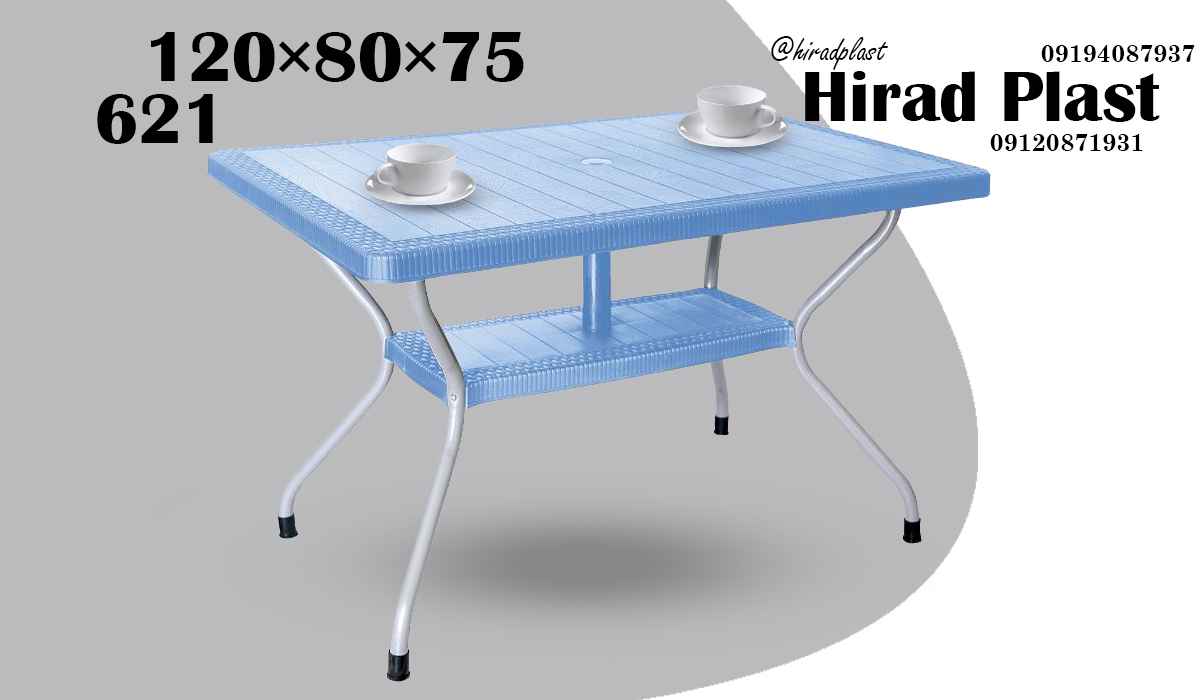 میز پلاستیکی ارزان