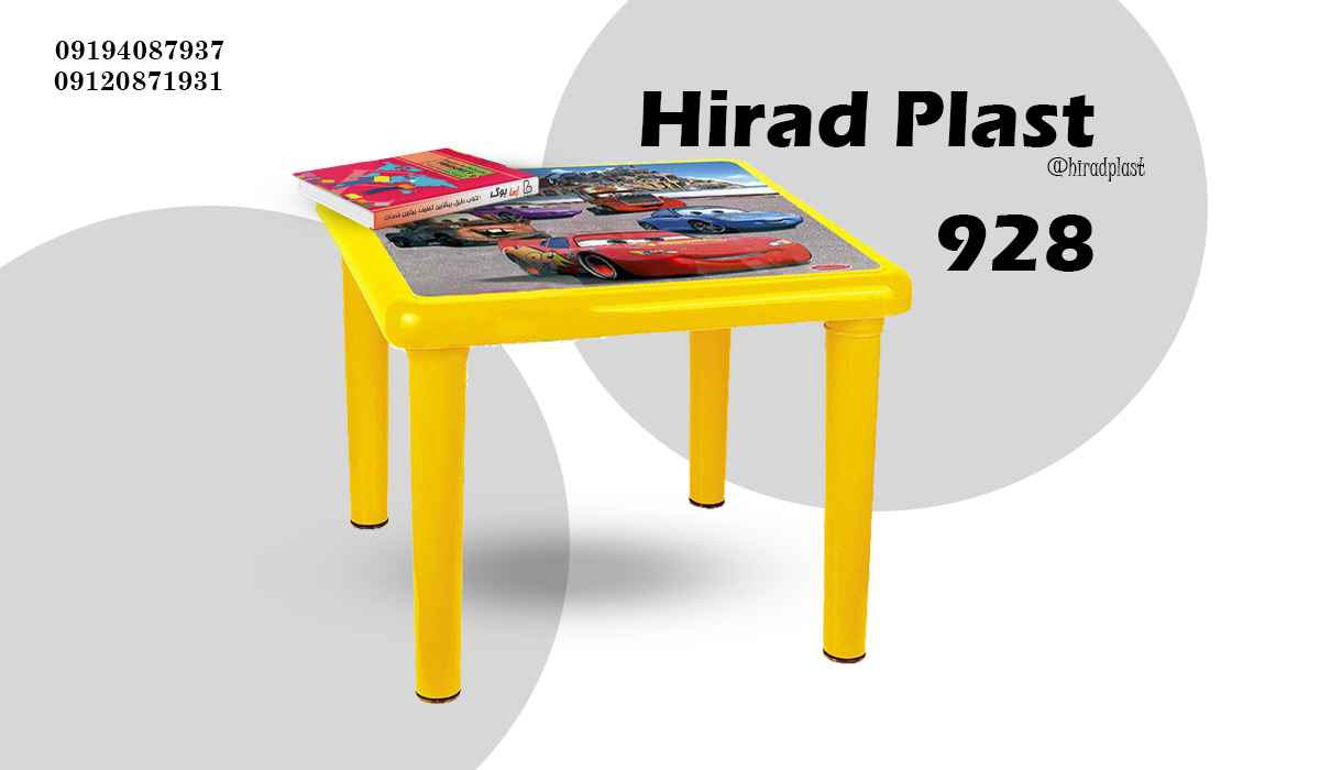 میز پلاستیکی ارزان
