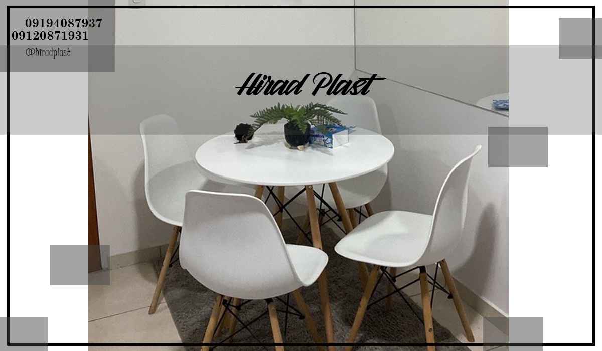 میز پلاستیکی ایفل