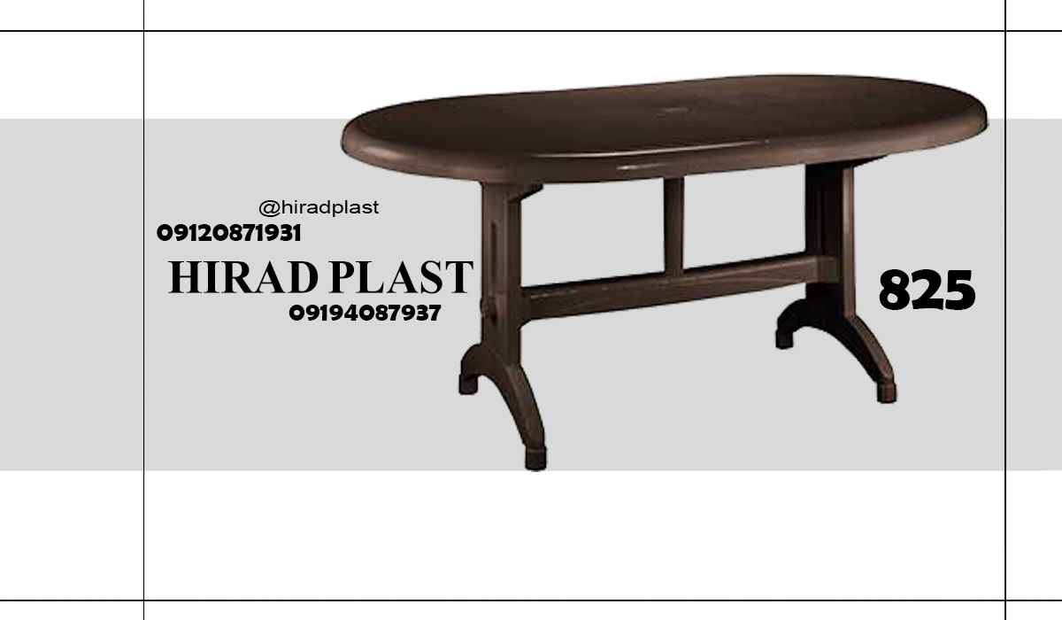 میز پلاستیکی باغی