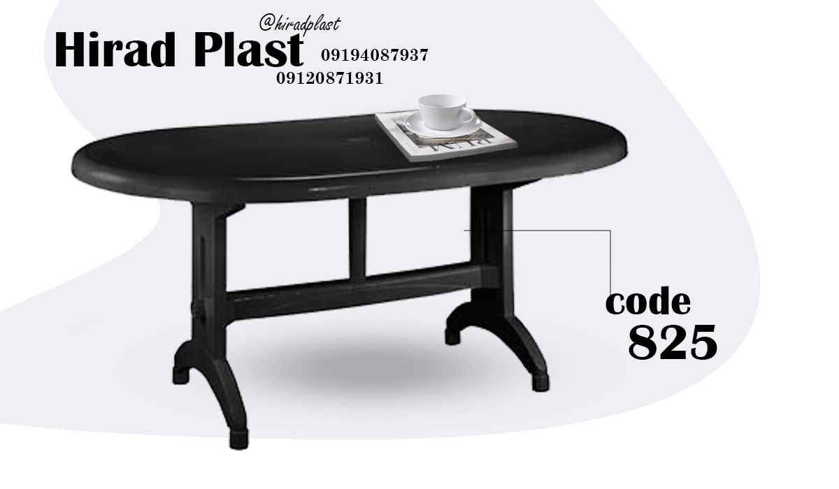 میز پلاستیکی بزبرگ