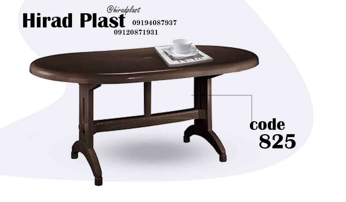 میز پلاستیکی دیجی کالا