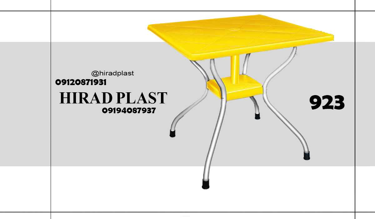 میز پلاستیکی رستورانی