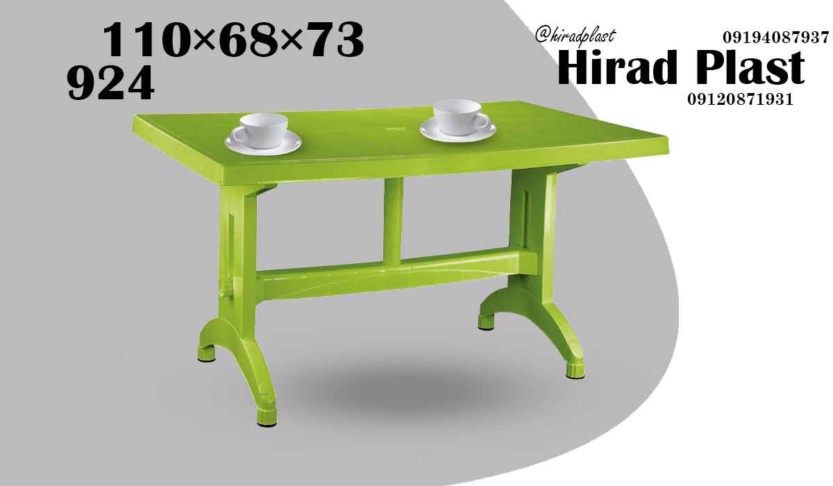 میز پلاستیکی سفری