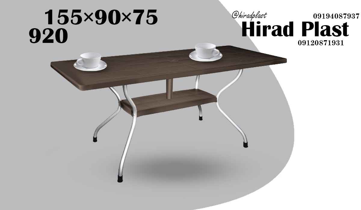 میز پلاستیکی سلف