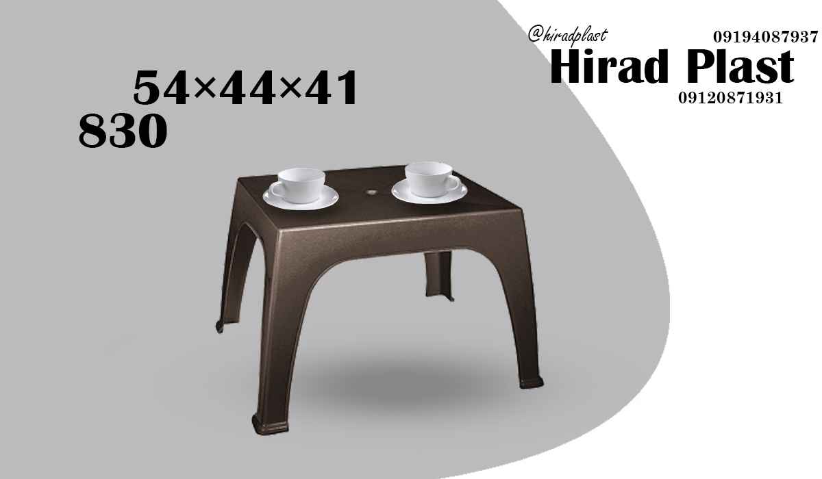 میز پلاستیکی عسلی