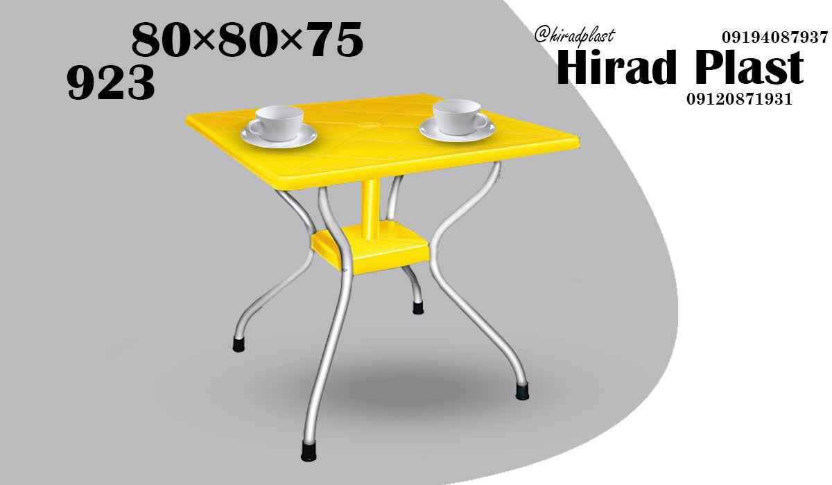 میز پلاستیکی عمده