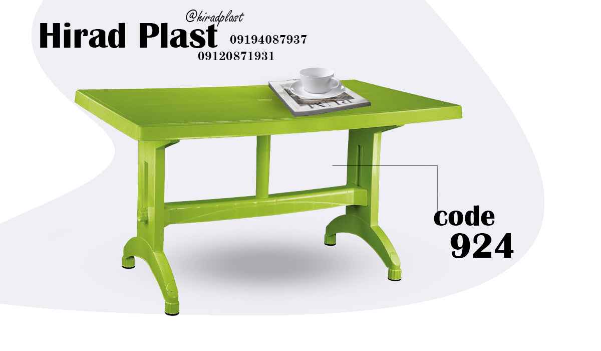 میز پلاستیکی عمده
