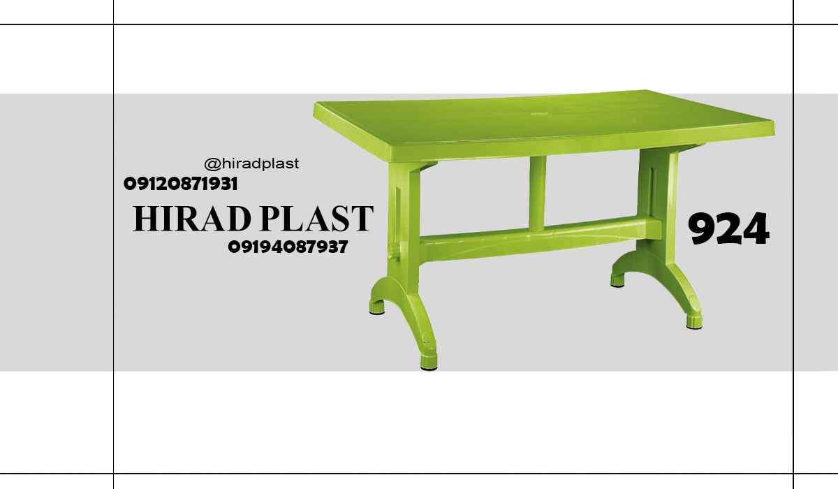 میز پلاستیکی ناهارخوری