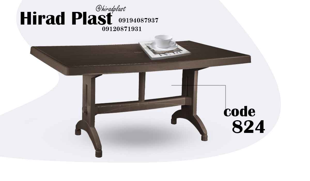 میز پلاستیکی ناهارخوری