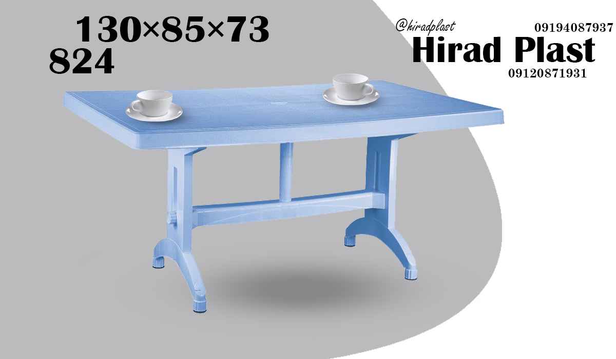 میز پلاستیکی ویلایی