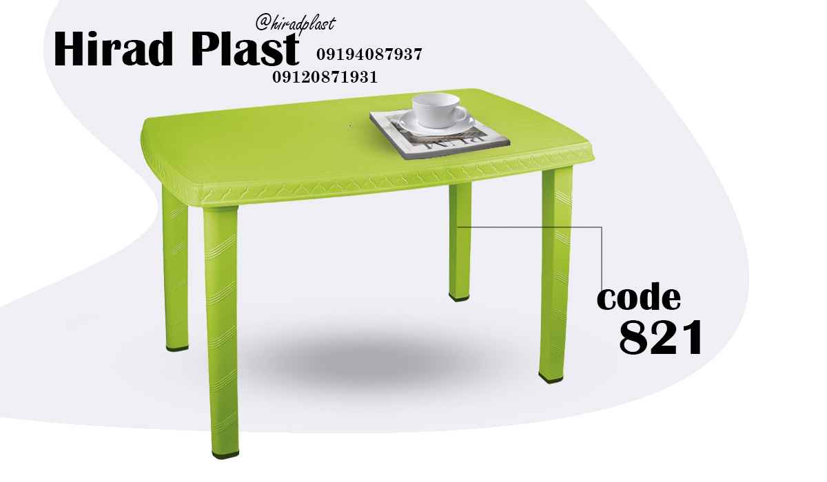 میز پلاستیکی ویلایی