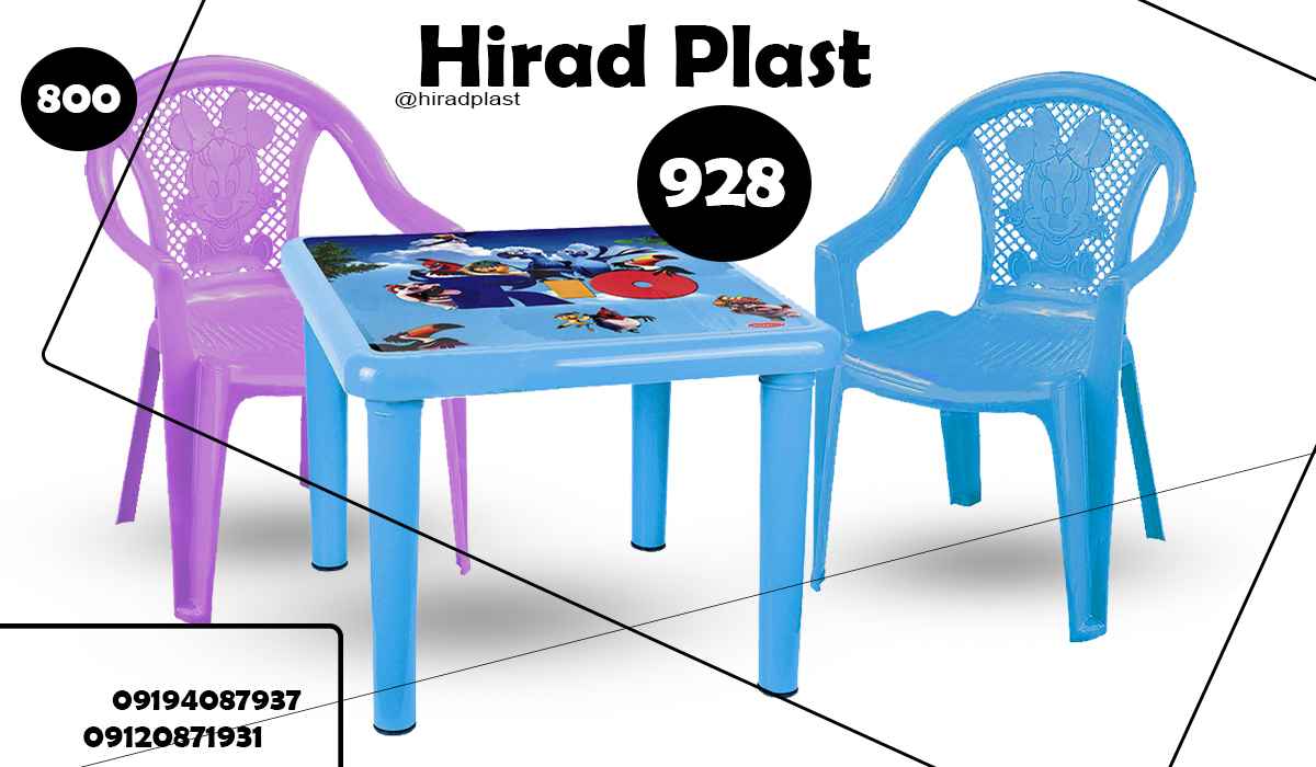 میز پلاستیکی کودک