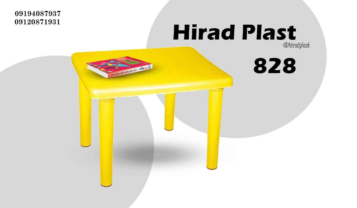 میز کودک دیجی کالا