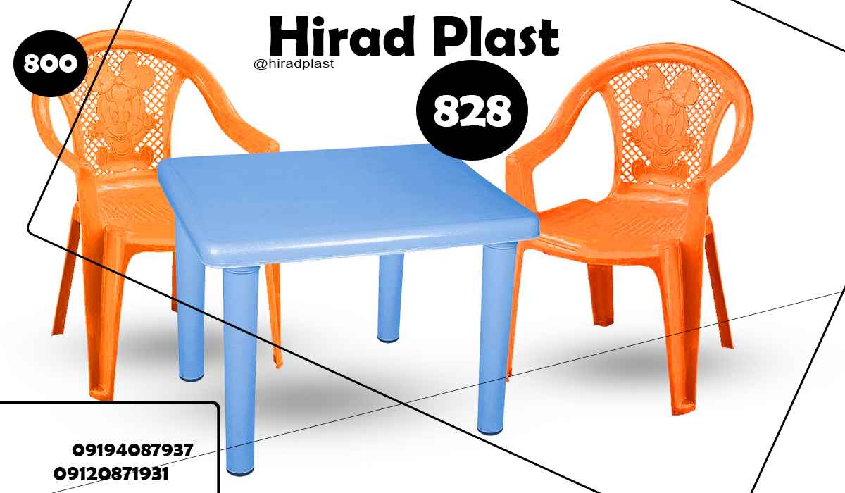 میز کودک پلاستیکی