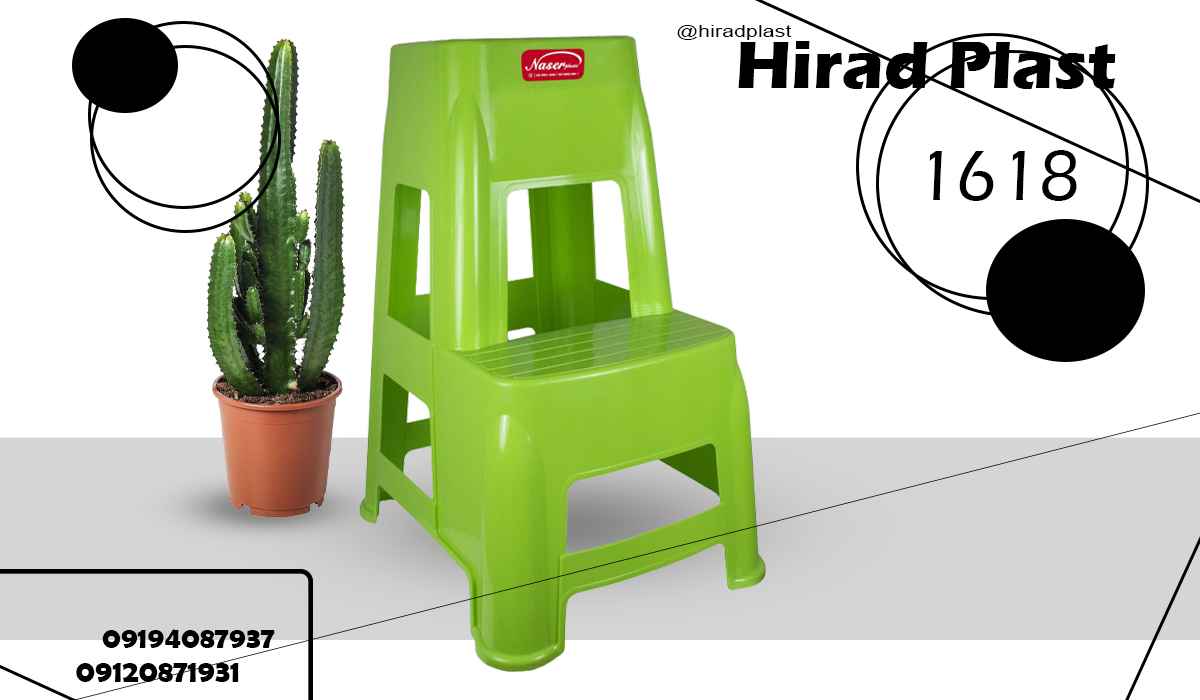 چهارپایه دوپله