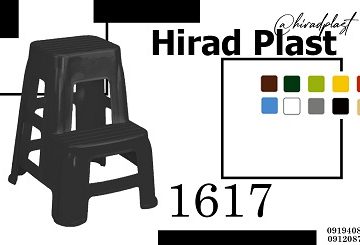 چهارپایه دوپله ناصر