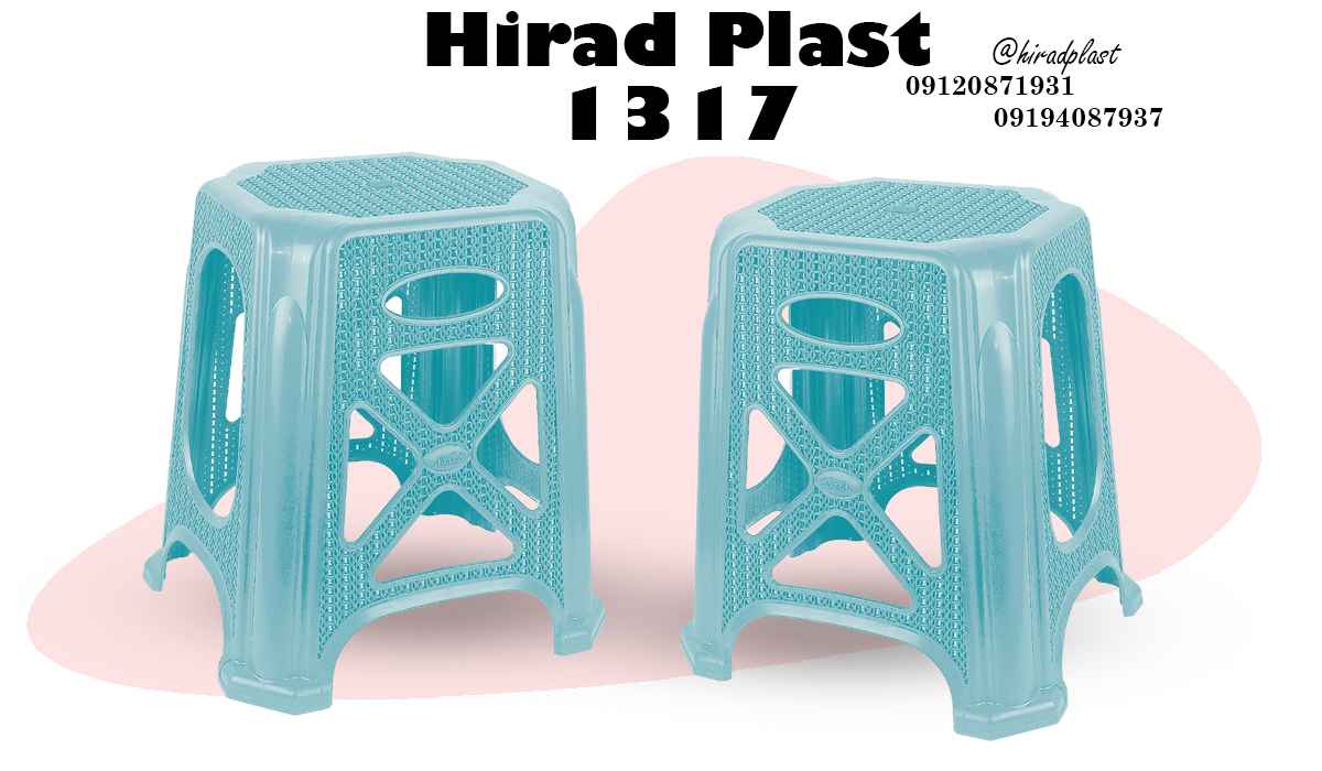 چهارپایه ناصر