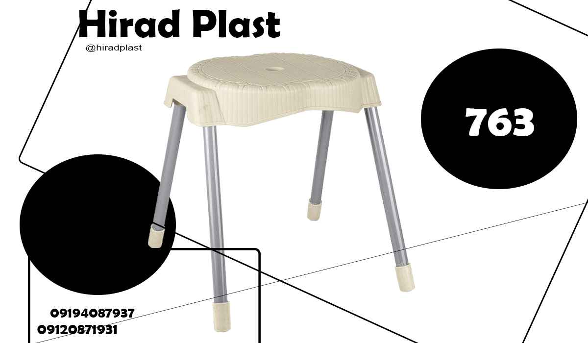 چهارپایه پایه فلزی