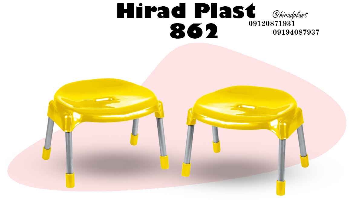 چهارپایه پایه فلزی