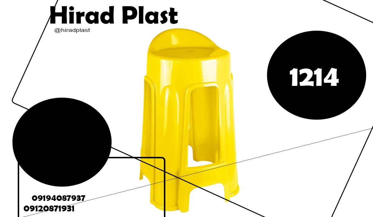 چهارپایه پشتی دار