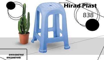 چهارپایه پلاستیکی