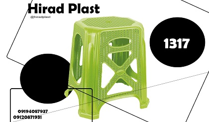 چهارپایه پلاستیکی ارزان