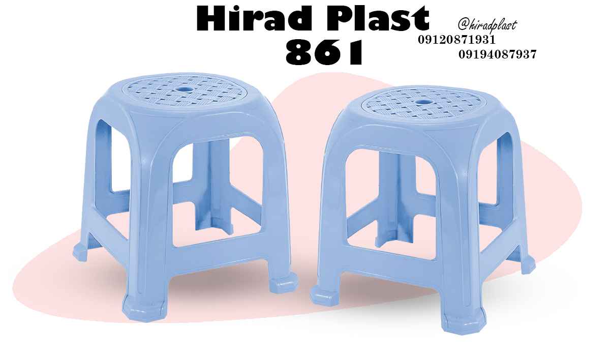 چهارپایه پلاستیکی ارزان