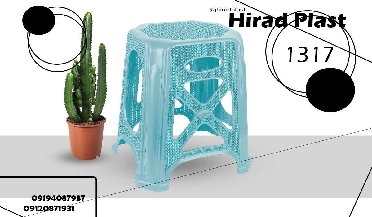 چهارپایه پلاستیکی حصیری