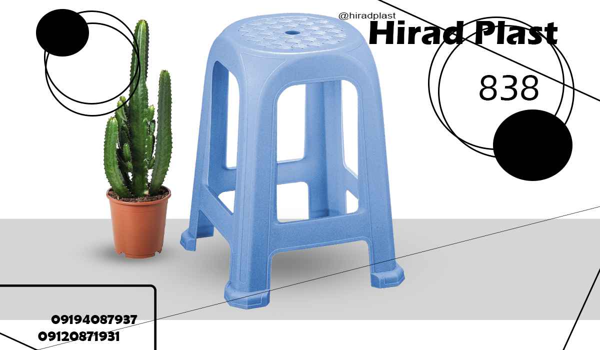 چهارپایه پلاستیکی عمده