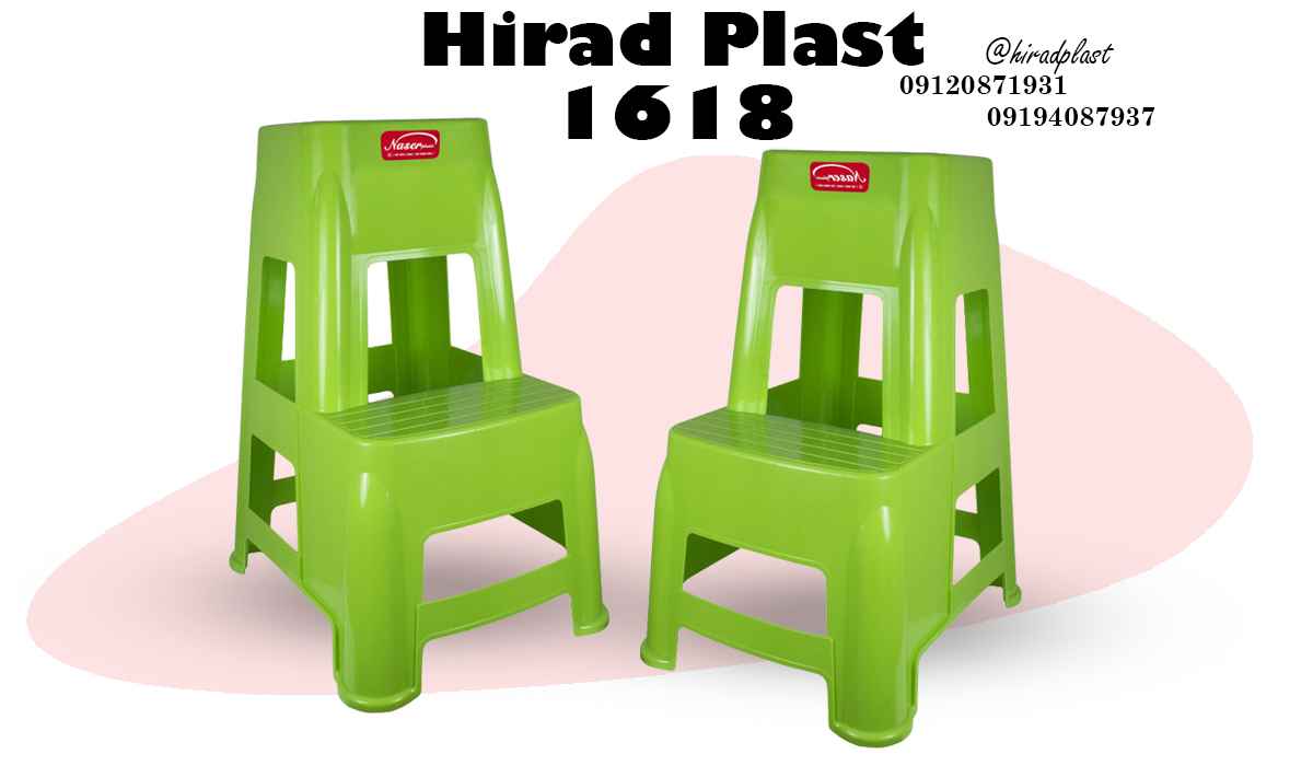 چهارپایه پلاستیکی پله دار