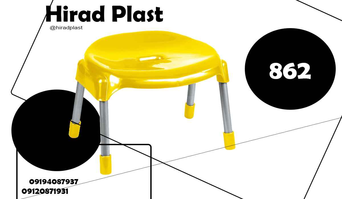 چهارپایه پلاستیکی کوتاه