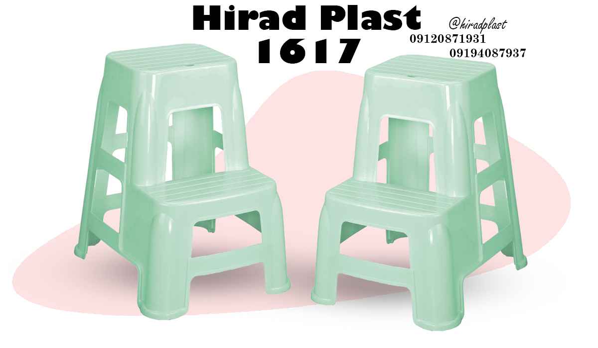 چهارپایه پله دار