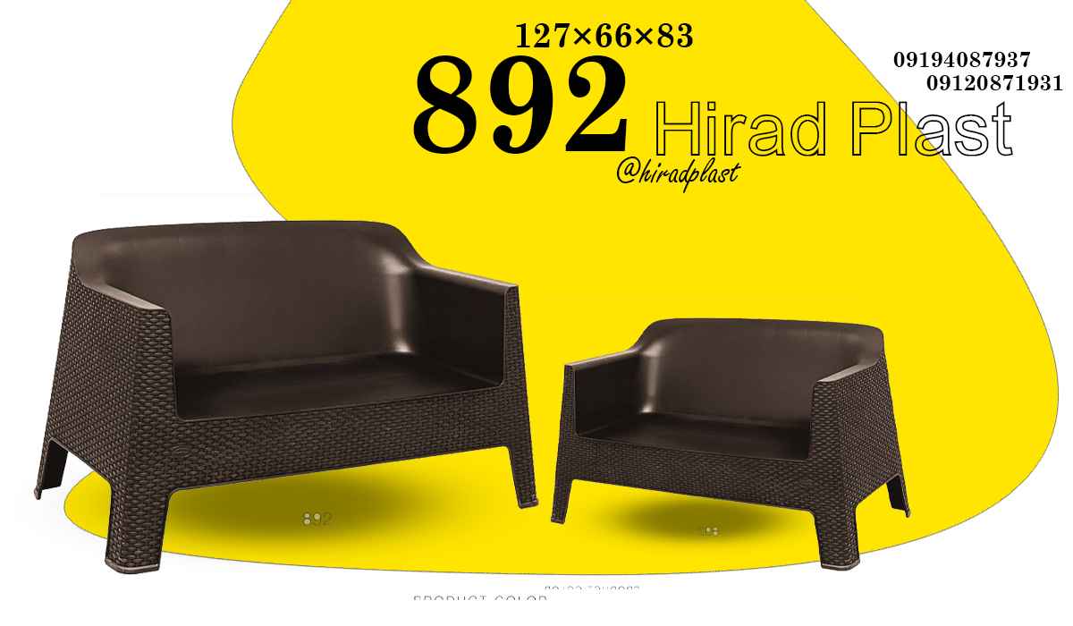 کاناپه حصیری