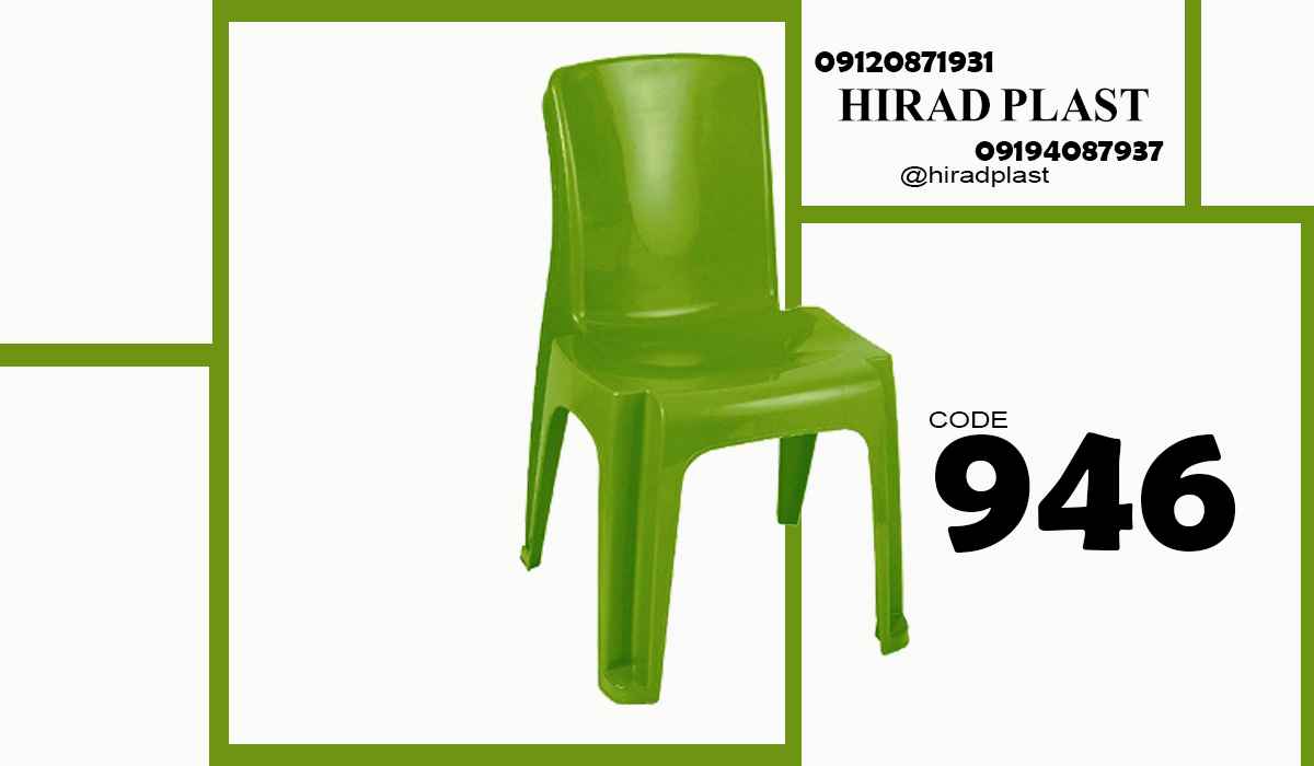 خرید صندلی پلاستیکی