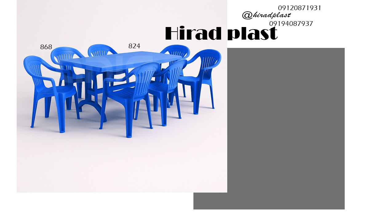 خرید میز و صندلی پلاستیکی
