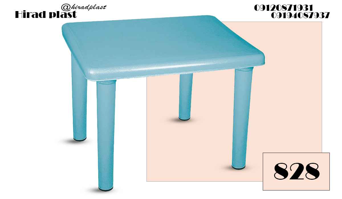 خرید میز پلاستیکی