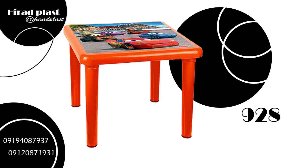 خرید میز پلاستیکی