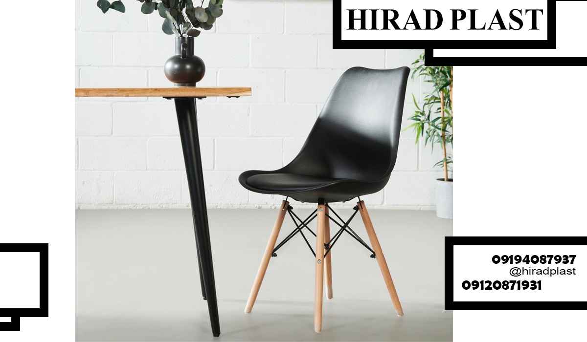 صندلی ایفلی