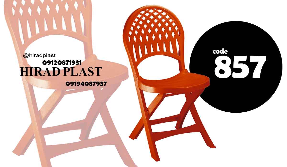 صندلی تاشو سفری