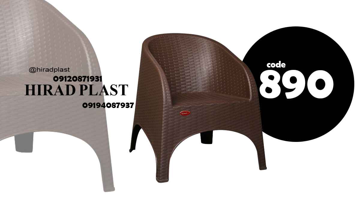 صندلی حصیری