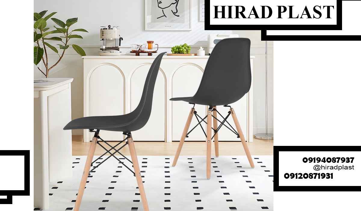 صندلی شیک و ارزان