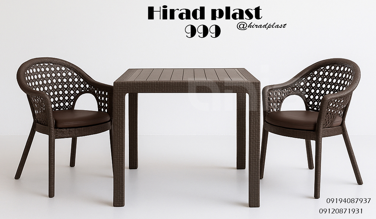 صندلی ویلایی