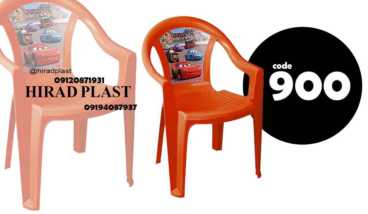 صندلی پلاستیکی