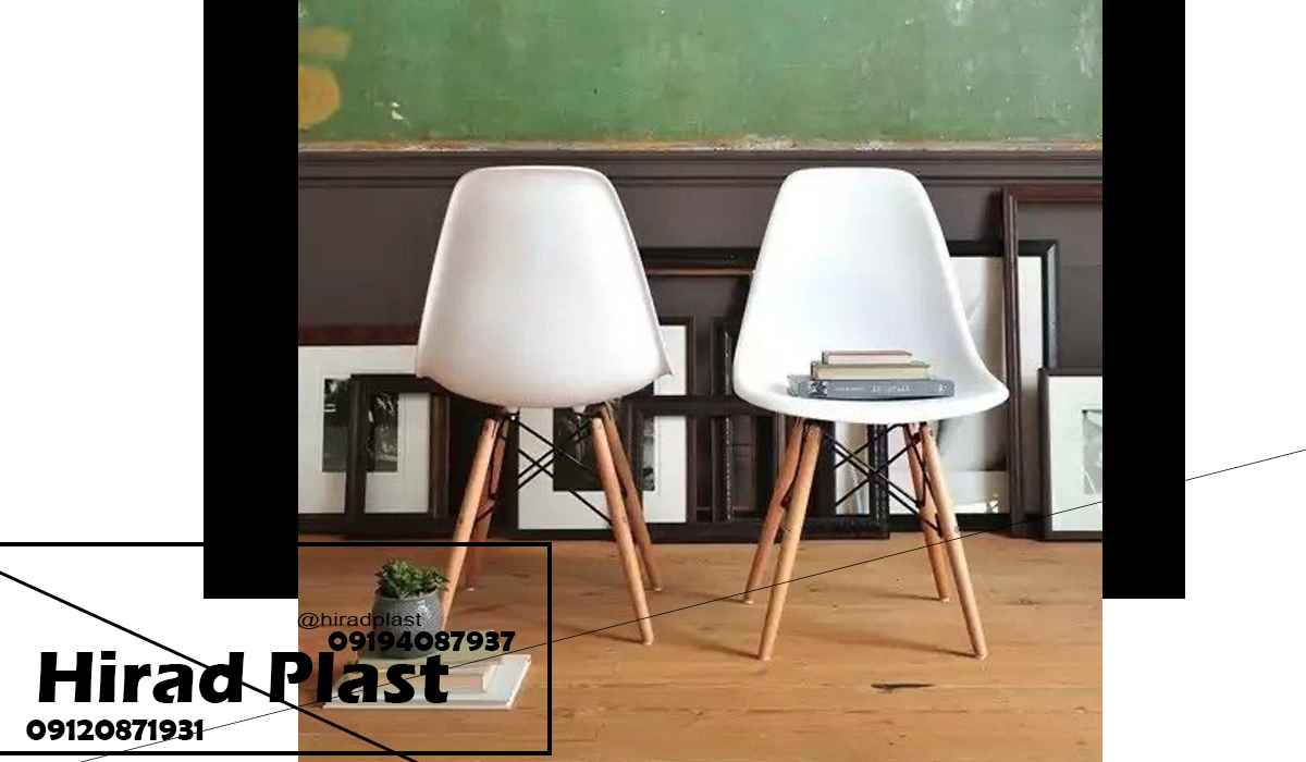 صندلی پلاستیکی