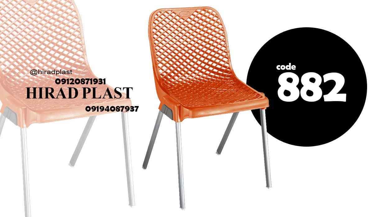 صندلی پلاستیکی انتظار