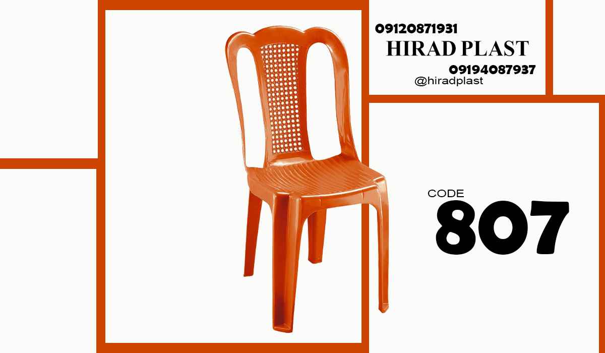 صندلی پلاستیکی بدون دسته