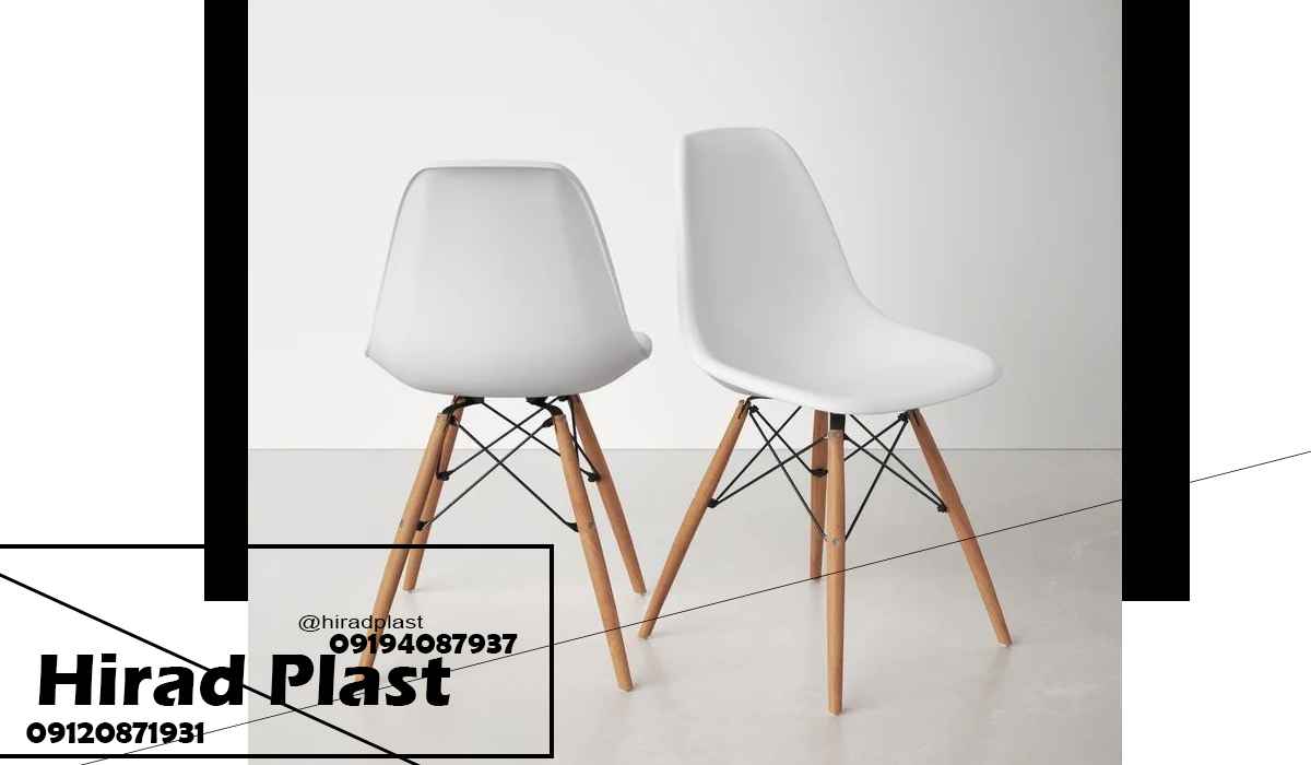 صندلی پلاستیکی شیک