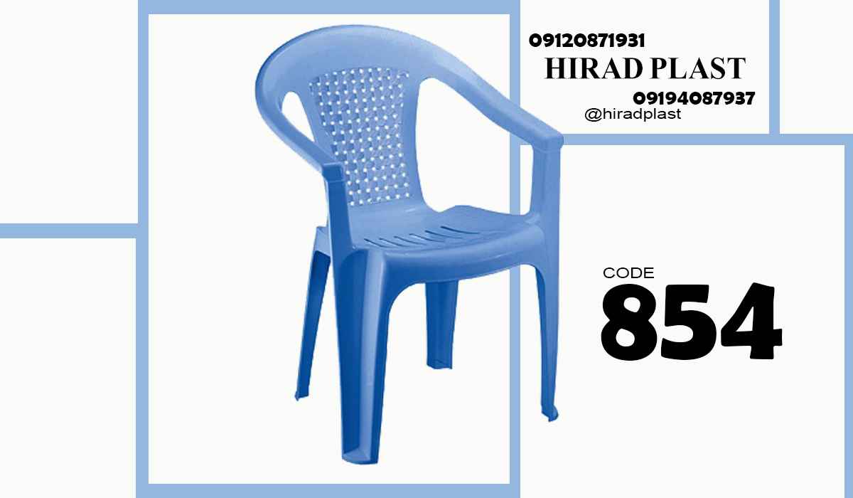 صندلی پلاستیکی عمده