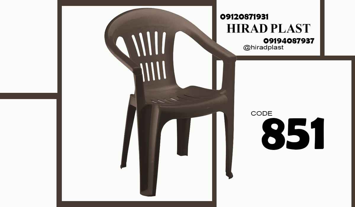 قیمت صندلی پلاستیکی